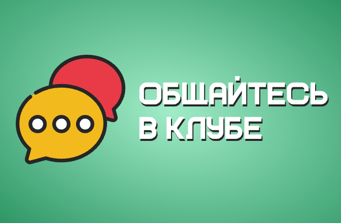 Акции маркетплейса